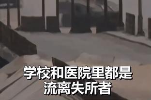 维尼修斯：我是皇马球员，你是谁？德保罗：我是世界冠军，你呢？